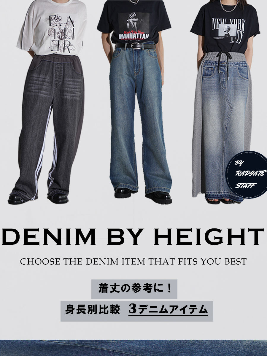 :RADIATE ラディエイト 